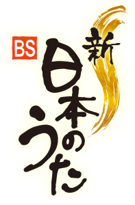bsnihonnouta